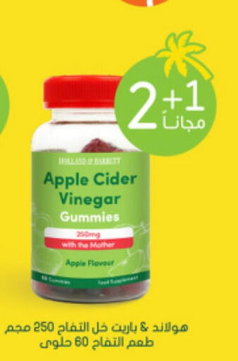  Vinegar  in Nahdi in KSA, Saudi Arabia, Saudi - Al Bahah