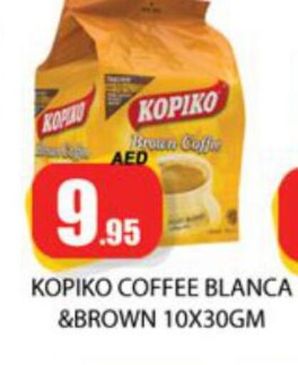KOPIKO Coffee  in زين مارت سوبرماركت in الإمارات العربية المتحدة , الامارات - رَأْس ٱلْخَيْمَة