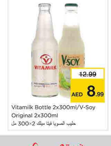  Other Milk  in Nesto Hypermarket in UAE - Sharjah / Ajman