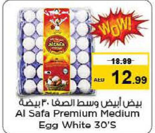 AL SAFA   in Nesto Hypermarket in UAE - Al Ain