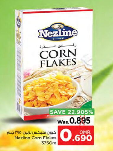 NEZLINE Corn Flakes  in نستو هايبر ماركت in عُمان - صُحار‎
