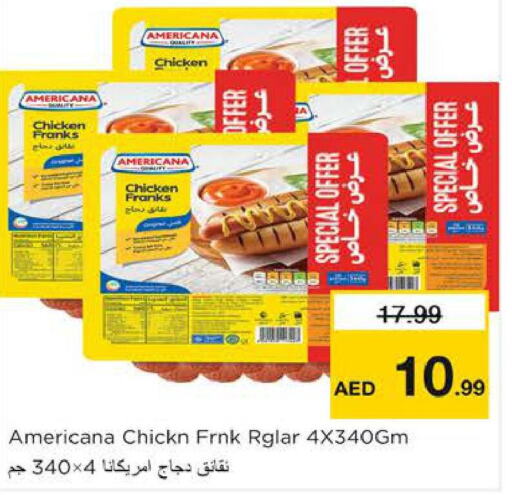 AMERICANA Chicken Franks  in نستو هايبرماركت in الإمارات العربية المتحدة , الامارات - الشارقة / عجمان