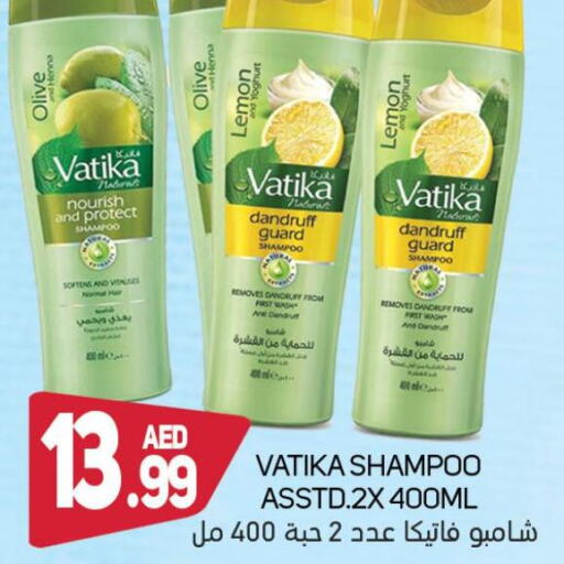 VATIKA Shampoo / Conditioner  in سوق المبارك هايبرماركت in الإمارات العربية المتحدة , الامارات - الشارقة / عجمان