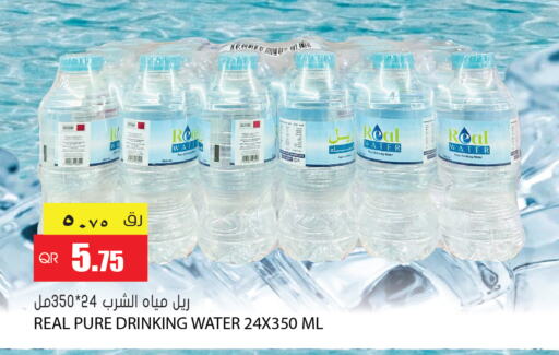 RAYYAN WATER   in Grand Hypermarket in Qatar - Al-Shahaniya