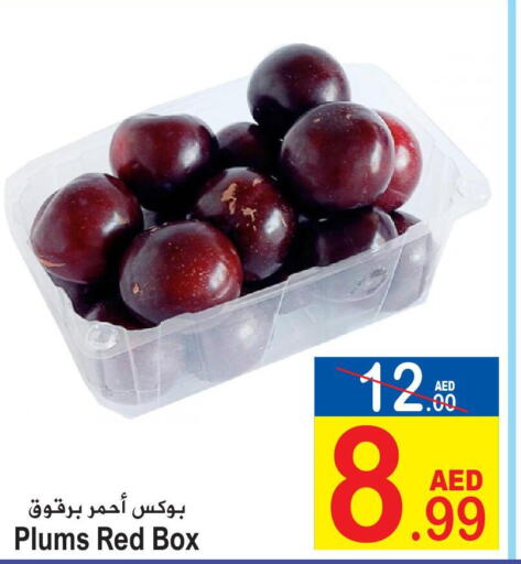  Peach  in Sun and Sand Hypermarket in UAE - Ras al Khaimah