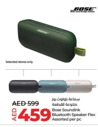 BOSE Speaker  in Lulu Hypermarket in UAE - Umm al Quwain