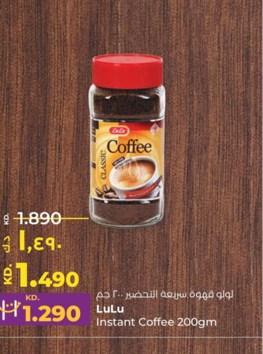  Coffee  in Lulu Hypermarket  in Kuwait - Kuwait City
