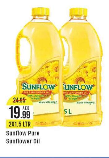 SUNFLOW Sunflower Oil  in ويست زون سوبرماركت in الإمارات العربية المتحدة , الامارات - دبي