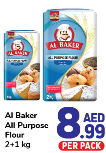 AL BAKER All Purpose Flour  in دي تو دي in الإمارات العربية المتحدة , الامارات - الشارقة / عجمان
