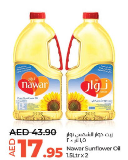 NAWAR Sunflower Oil  in Lulu Hypermarket in UAE - Abu Dhabi