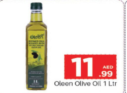  Olive Oil  in مارك & سيف in الإمارات العربية المتحدة , الامارات - أبو ظبي