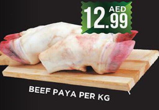  Beef  in Ainas Al madina hypermarket in UAE - Sharjah / Ajman