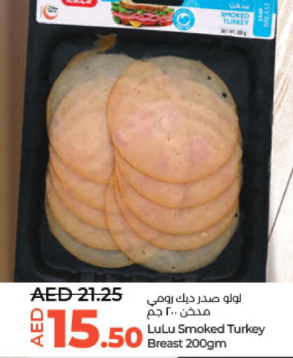 AMERICANA Chicken Breast  in Lulu Hypermarket in UAE - Al Ain