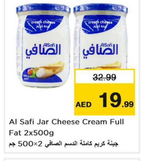 AL SAFI Cream Cheese  in Nesto Hypermarket in UAE - Sharjah / Ajman