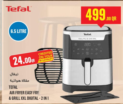 TEFAL Air Fryer  in Monoprix in Qatar - Al Wakra