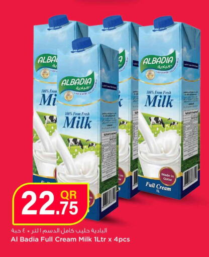  Full Cream Milk  in سفاري هايبر ماركت in قطر - الخور