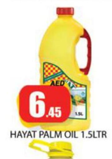 HAYAT Palm Oil  in زين مارت سوبرماركت in الإمارات العربية المتحدة , الامارات - رَأْس ٱلْخَيْمَة