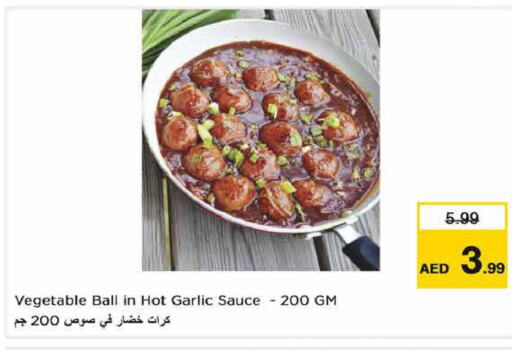  Hot Sauce  in نستو هايبرماركت in الإمارات العربية المتحدة , الامارات - دبي