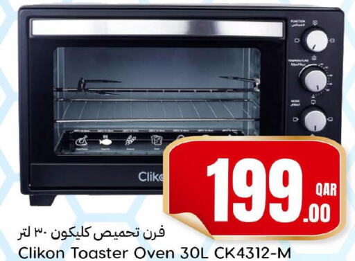 CLIKON Microwave Oven  in Dana Hypermarket in Qatar - Al-Shahaniya