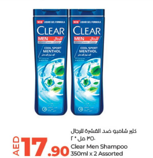 CLEAR Shampoo / Conditioner  in Lulu Hypermarket in UAE - Abu Dhabi