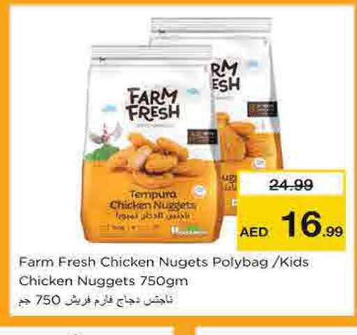 FARM FRESH Chicken Nuggets  in Nesto Hypermarket in UAE - Sharjah / Ajman