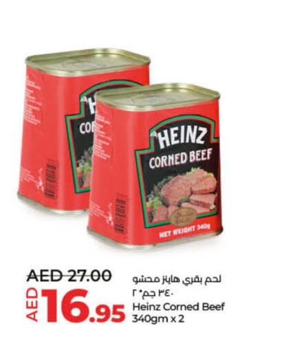 HEINZ Beef  in لولو هايبرماركت in الإمارات العربية المتحدة , الامارات - رَأْس ٱلْخَيْمَة