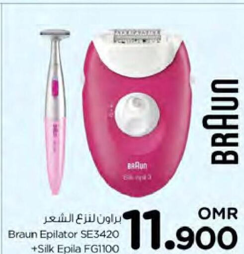 BRAUN Remover / Trimmer / Shaver  in Nesto Hyper Market   in Oman - Muscat