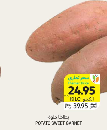 Sweet Potato  in Tamimi Market in KSA, Saudi Arabia, Saudi - Jeddah