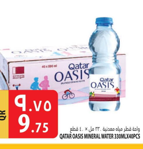OASIS   in Marza Hypermarket in Qatar - Al Rayyan