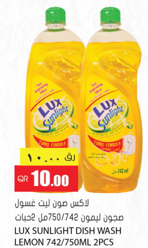 LUX   in Grand Hypermarket in Qatar - Al Daayen