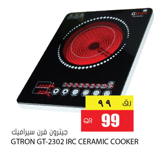GTRON   in Grand Hypermarket in Qatar - Umm Salal