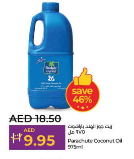 PARACHUTE Coconut Oil  in لولو هايبرماركت in الإمارات العربية المتحدة , الامارات - الشارقة / عجمان