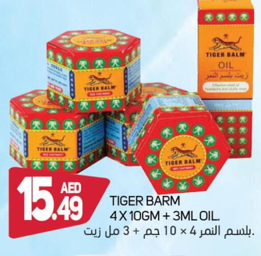 TIGER BALM   in سوق المبارك هايبرماركت in الإمارات العربية المتحدة , الامارات - الشارقة / عجمان