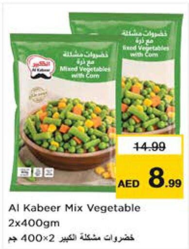 AL KABEER   in Nesto Hypermarket in UAE - Sharjah / Ajman