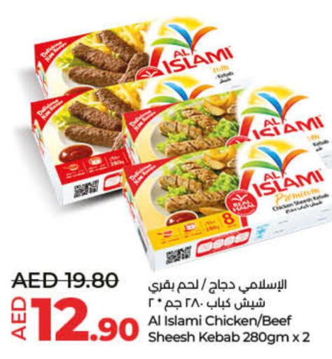 AL ISLAMI Chicken Kabab  in لولو هايبرماركت in الإمارات العربية المتحدة , الامارات - رَأْس ٱلْخَيْمَة