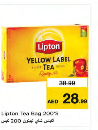 Lipton Tea Bags  in نستو هايبرماركت in الإمارات العربية المتحدة , الامارات - الشارقة / عجمان