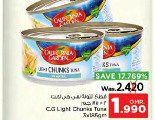 CALIFORNIA Tuna - Canned  in نستو هايبر ماركت in عُمان - صُحار‎