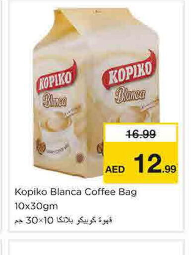 KOPIKO Coffee  in نستو هايبرماركت in الإمارات العربية المتحدة , الامارات - الشارقة / عجمان