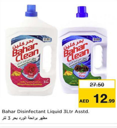 BAHAR Disinfectant  in نستو هايبرماركت in الإمارات العربية المتحدة , الامارات - رَأْس ٱلْخَيْمَة