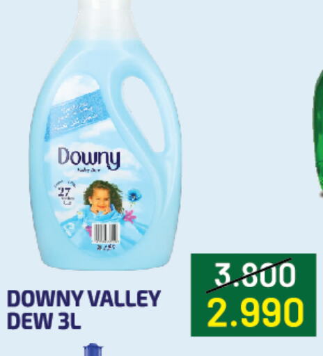 DOWNY Softener  in Food World Group in Bahrain