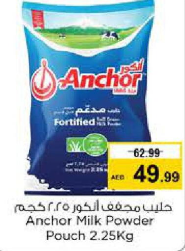 ANCHOR Milk Powder  in نستو هايبرماركت in الإمارات العربية المتحدة , الامارات - دبي