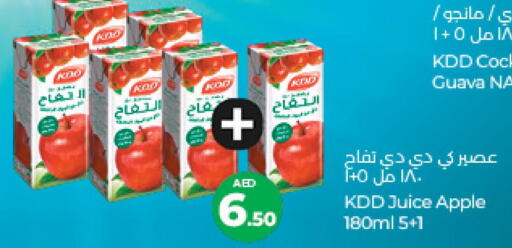 KDD   in Lulu Hypermarket in UAE - Al Ain
