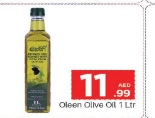  Olive Oil  in مارك & سيف in الإمارات العربية المتحدة , الامارات - أبو ظبي