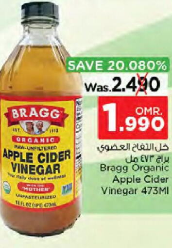  Vinegar  in Nesto Hyper Market   in Oman - Muscat