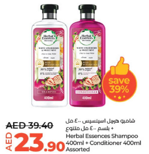 HERBAL ESSENCES Shampoo / Conditioner  in لولو هايبرماركت in الإمارات العربية المتحدة , الامارات - أبو ظبي