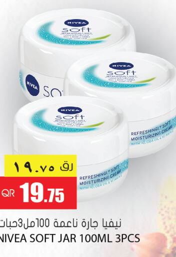Nivea Body Lotion & Cream  in جراند هايبرماركت in قطر - الضعاين