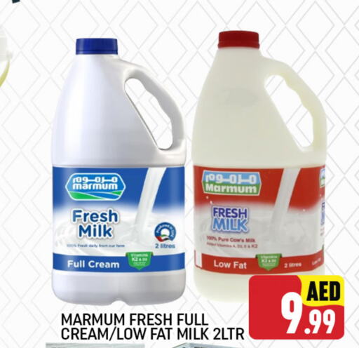 MARMUM Fresh Milk  in سي.ام. سوبرماركت in الإمارات العربية المتحدة , الامارات - أبو ظبي