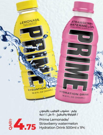 PRIME   in LuLu Hypermarket in Qatar - Al Khor