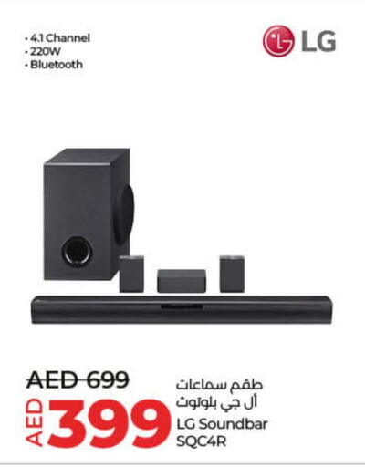 LG Speaker  in Lulu Hypermarket in UAE - Fujairah