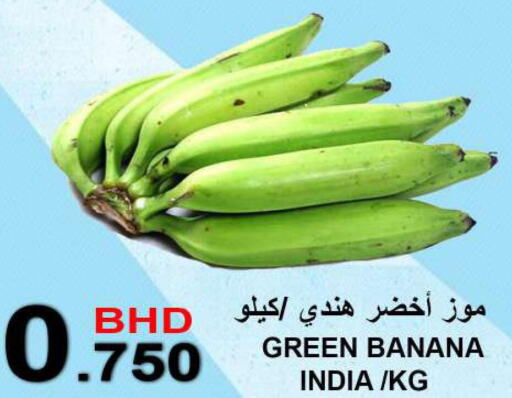  Banana  in Hassan Mahmood Group in Bahrain